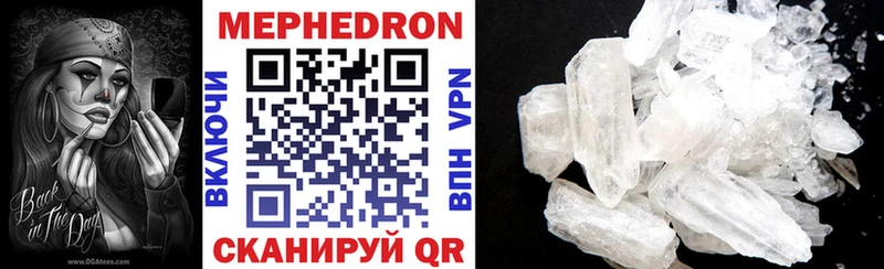 МЕФ mephedrone  Бугуруслан 