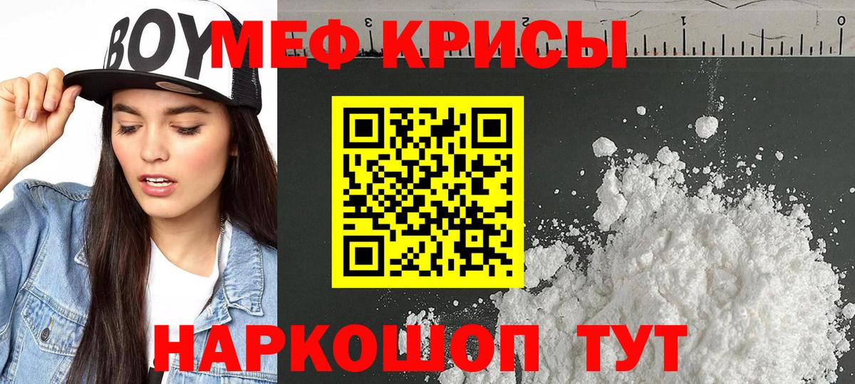 МЕФ  Бошки Шишки  Гашиш  МЕФ   Бугуруслан  Вход с VPN  Cocaine 