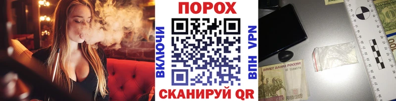 Метамфетамин пудра  Бугуруслан 