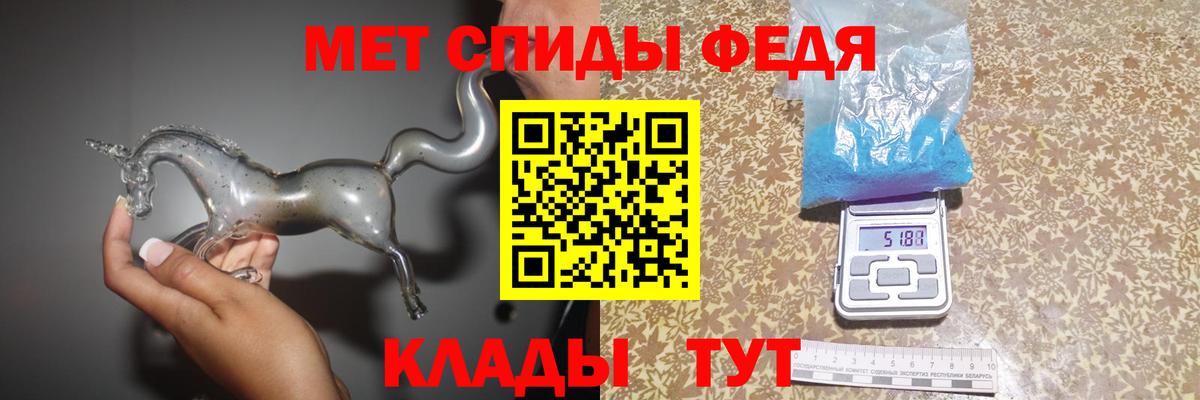Метамфетамин Methamphetamine Бугуруслан