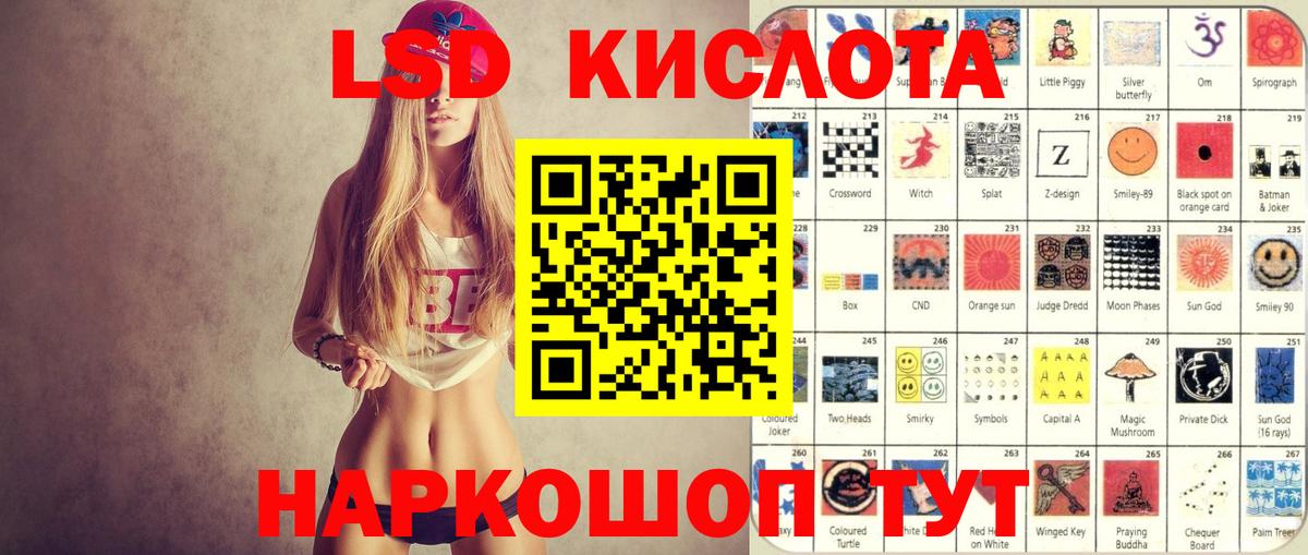 Бугуруслан  Наркотические марки 1,8мг  Наркотические марки  Вход с VPN 