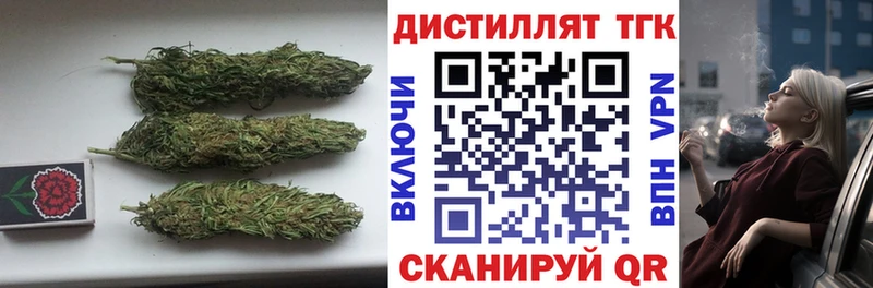 Дистиллят ТГК гашишное масло  Бугуруслан 