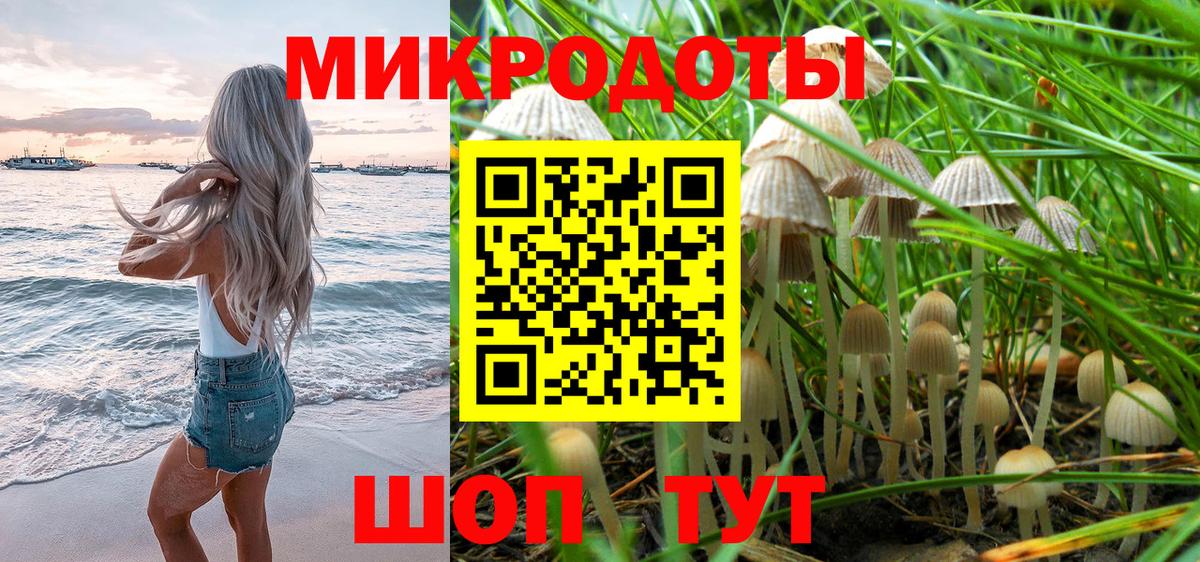 Бугуруслан  Галлюциногенные грибы MAGIC MUSHROOMS  Вход с VPN 