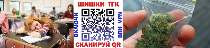 ОМГ ОМГ маркетплейс площадка формула Конопля White Widow Бугуруслан